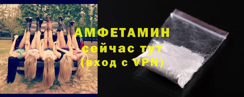 АМФЕТАМИН VHQ  Полевской 