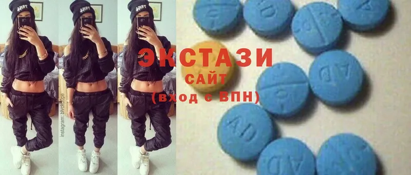 магазин    Полевской  ЭКСТАЗИ MDMA 