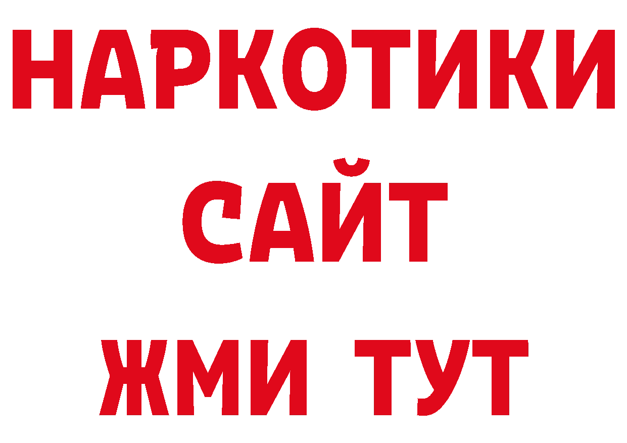 Каннабис AK-47 сайт площадка блэк спрут Полевской