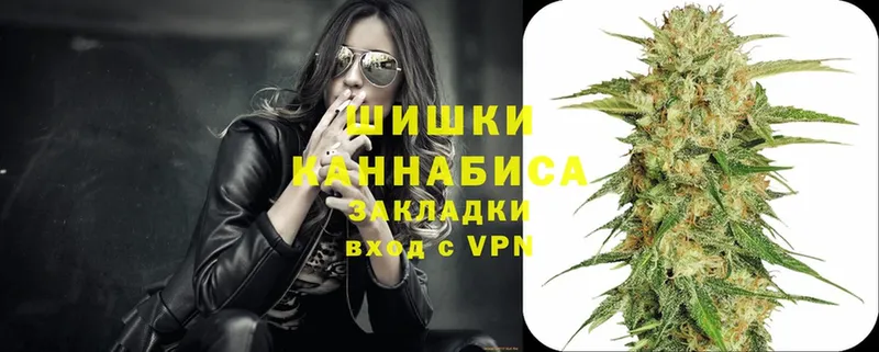 где найти   shop наркотические препараты  Бошки марихуана Ganja  Полевской 